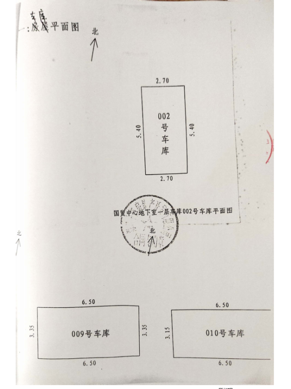 002、009、010号车位分布图.jpg