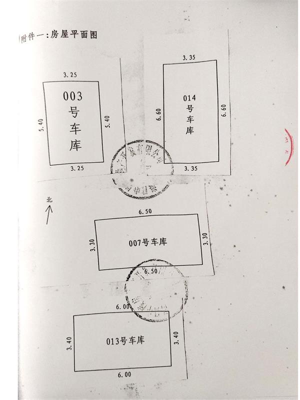 003、007、013、014车位分布图.jpg